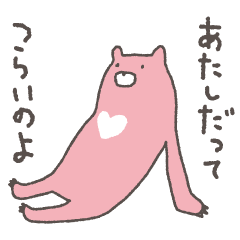 KUMAYO's Sticker