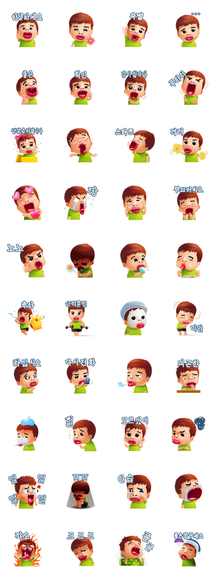 Nerd boy chalala (kr) Nerd boy chalala (kr)