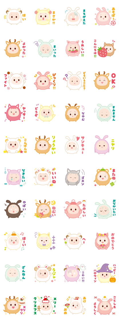 Fluffy animal2 Fluffy animal2