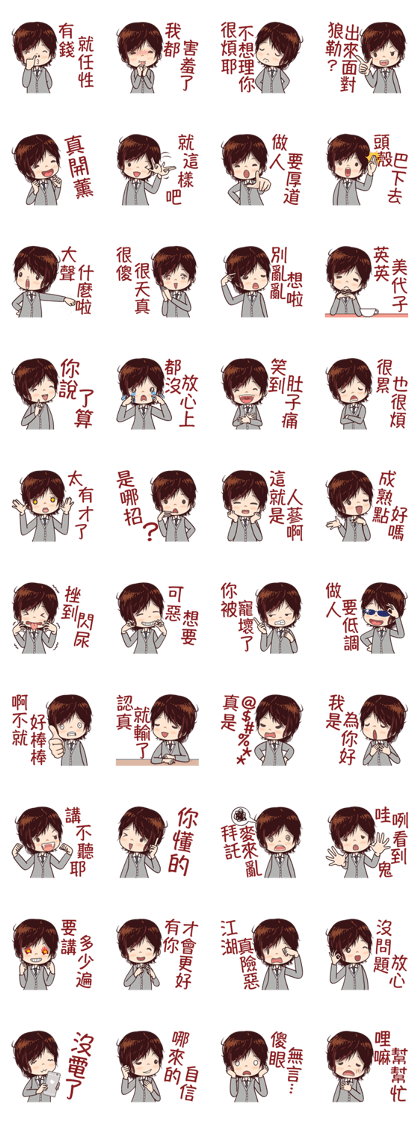 Love Me Right Love Me Right