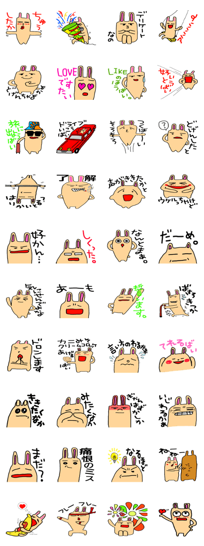 Of love Fukuoka omuta.ver.5(LOVE)