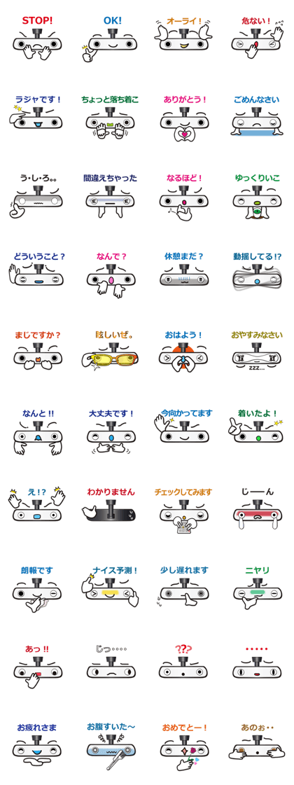 Mr.Inner rear-view mirror. Japanese.ver