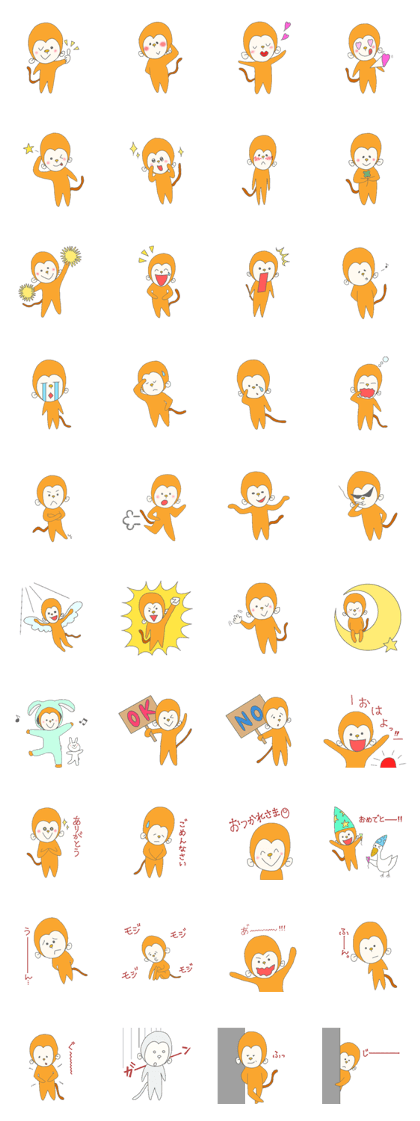 Orange monkey Orange monkey