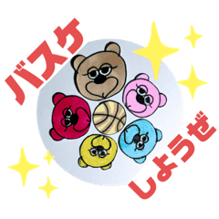 かわいいバスケ女子のスタンプ Lineクリエイターズスタンプ Stamplist