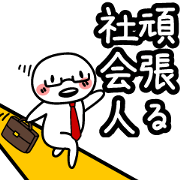 masyuroko~ Worker~ masyuroko~ Worker~