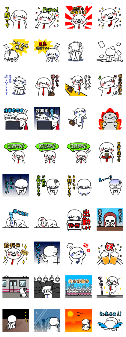 masyuroko~ Worker~ masyuroko~ Worker~