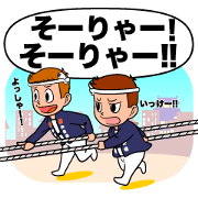 Danjiri boys 2015! Danjiri boys 2015!