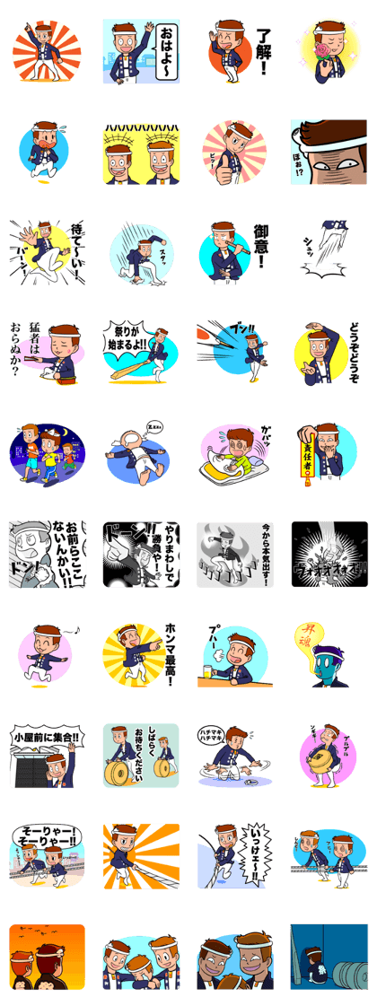 Danjiri boys 2015! Danjiri boys 2015!