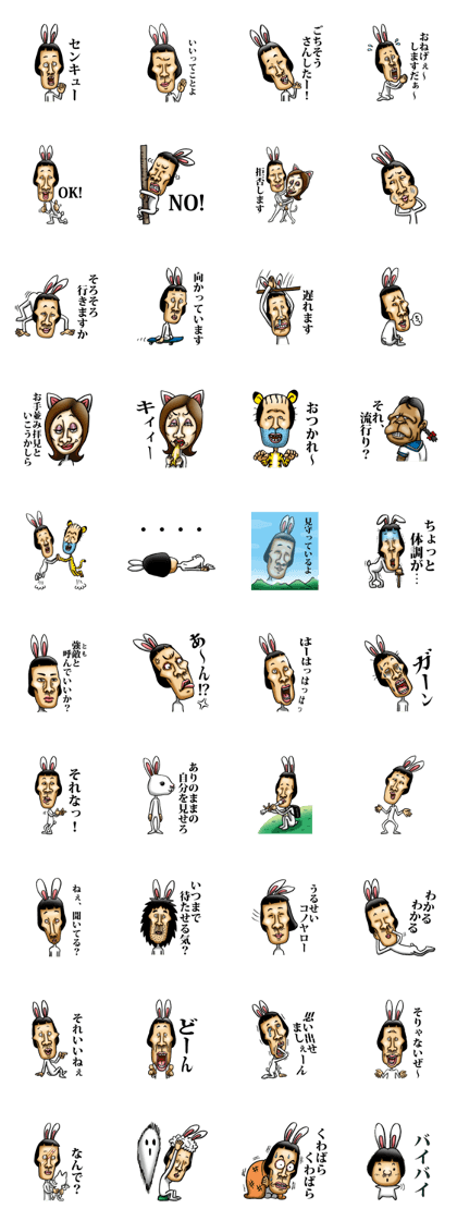 MIKIO USAMI and friends MIKIO USAMI and friends