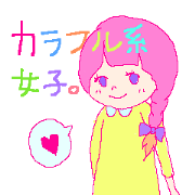 Colorful -based women . Colorful -based women .