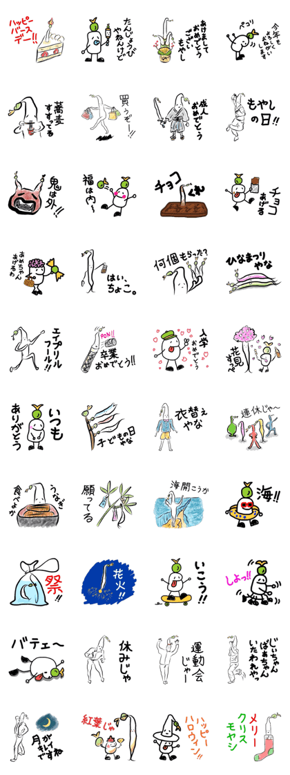 Mr.Moyashi 7 Mr.Moyashi 7