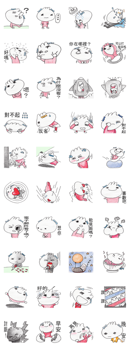 Hot small tang Paoko.(Traditional)