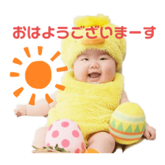harumi stamp 2
