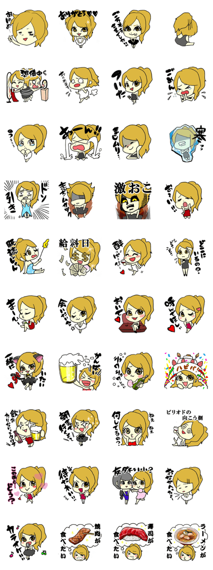 Go!kyabami Go!kyabami