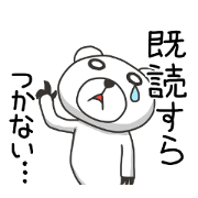 Lonely white bear(Cute ver.)