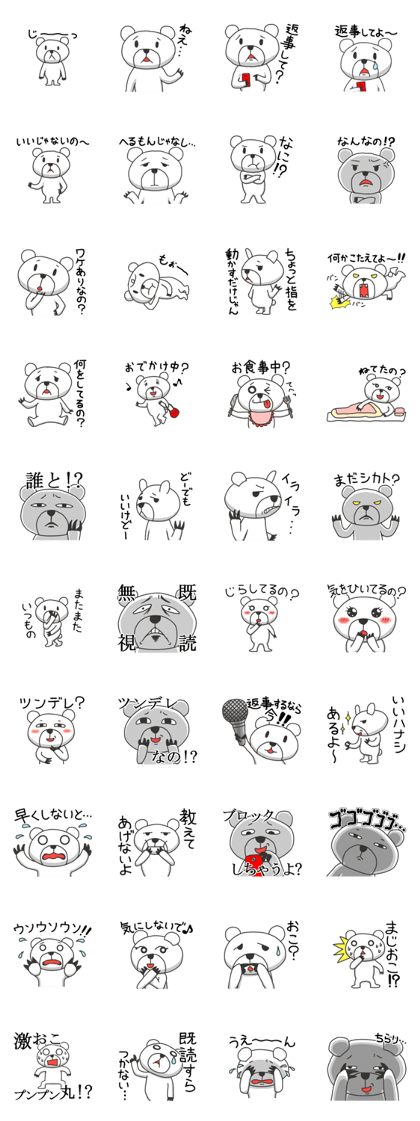 Lonely white bear(Cute ver.)