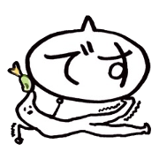 Mr.Moyashi 8 Mr.Moyashi 8