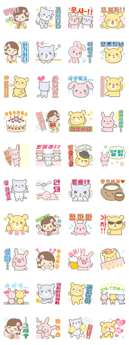 Korean Sticker@Amatch