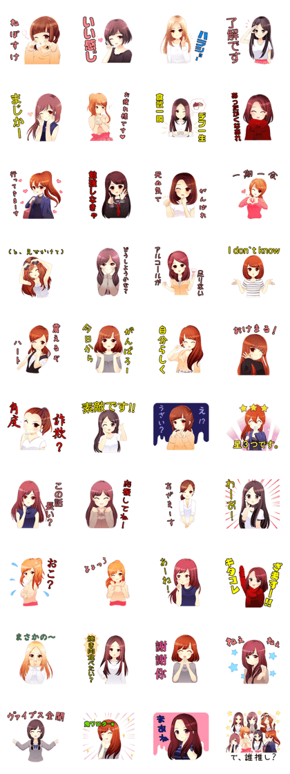 FopperyGirls'sticker