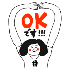 【番】仕事deシュール女子敬語
