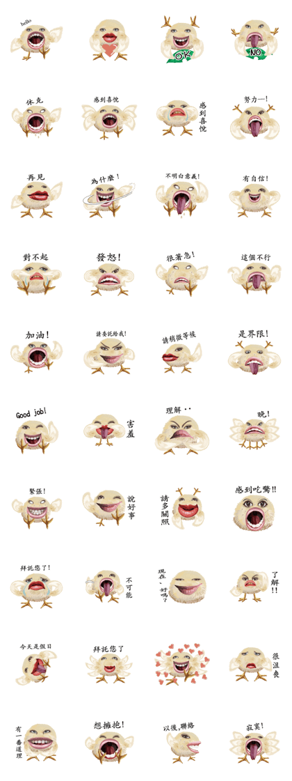 Chick of the big mouth Chinese version Chick of the big mouth Chinese version