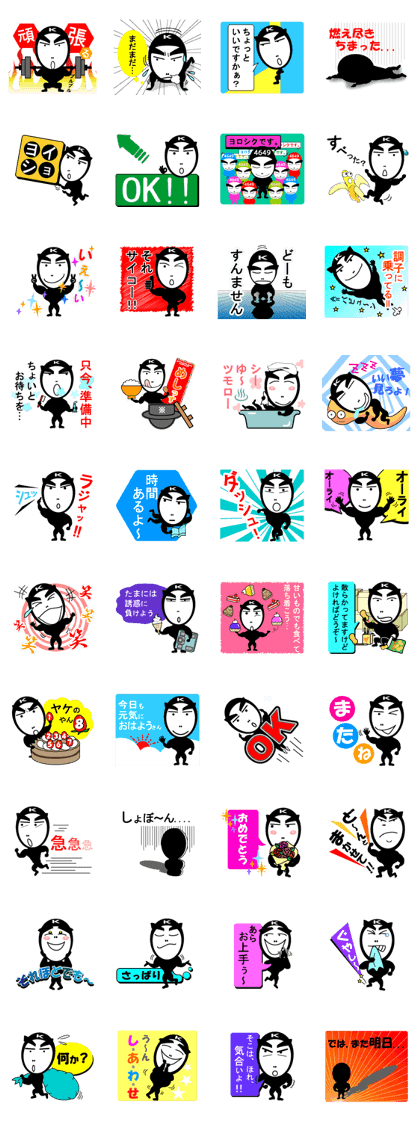 Systemic tights kashio-kun