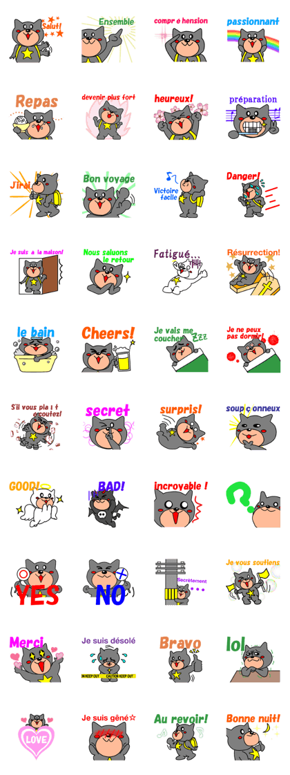 Kumiley always smiles(French Version)