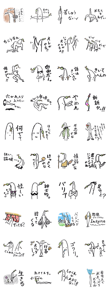 Mr.Moyashi 9 Mr.Moyashi 9