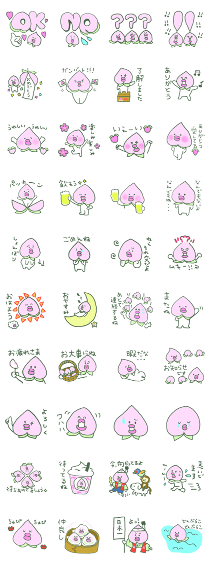 Peach boy MOMONOSUKE Peach boy MOMONOSUKE