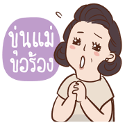 Moms Using Line Moms Using Line