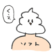 東海オンエアりょう画伯の名画スタンプ集 Line スタンプ Line Store