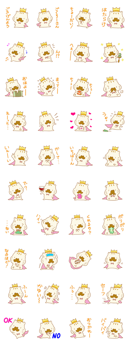 King of hamster Ver.2 King of hamster Ver.2