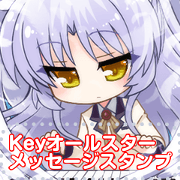 Key All Star Characters Message sticker