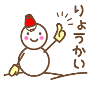 It is winter It is winter