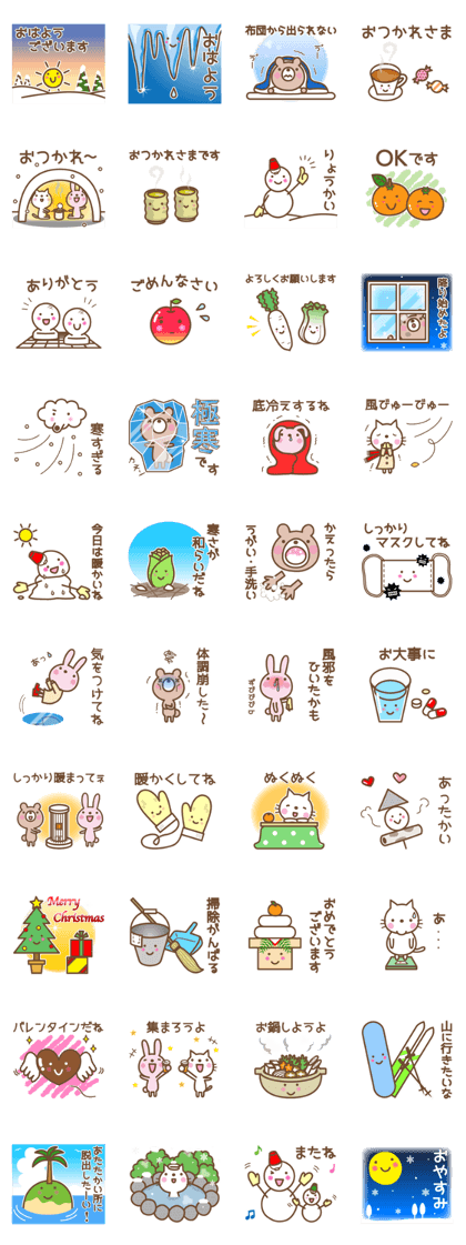 It is winter It is winter