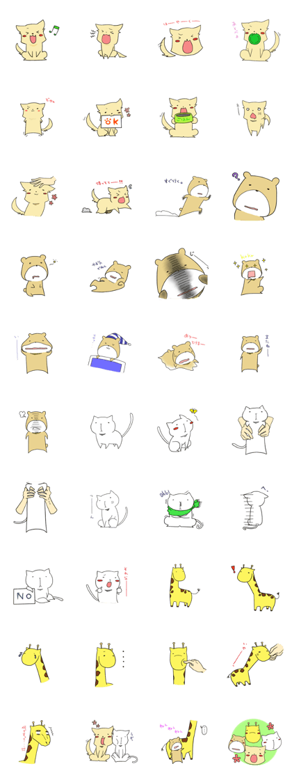 Glutinous rice cake animals