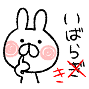 White rabbit lucky day