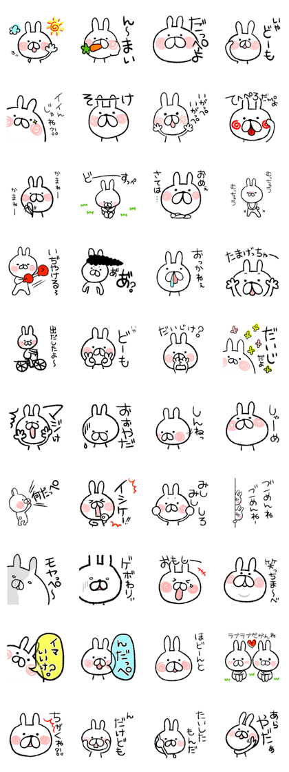 White rabbit lucky day