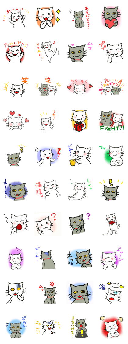 Kissa and Harmaa, cats for conversation Kissa and Harmaa, cats for conversation