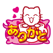 mag cat & message sticker