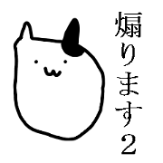 white cat is very very cute