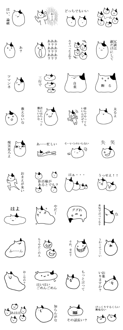 white cat is very very cute