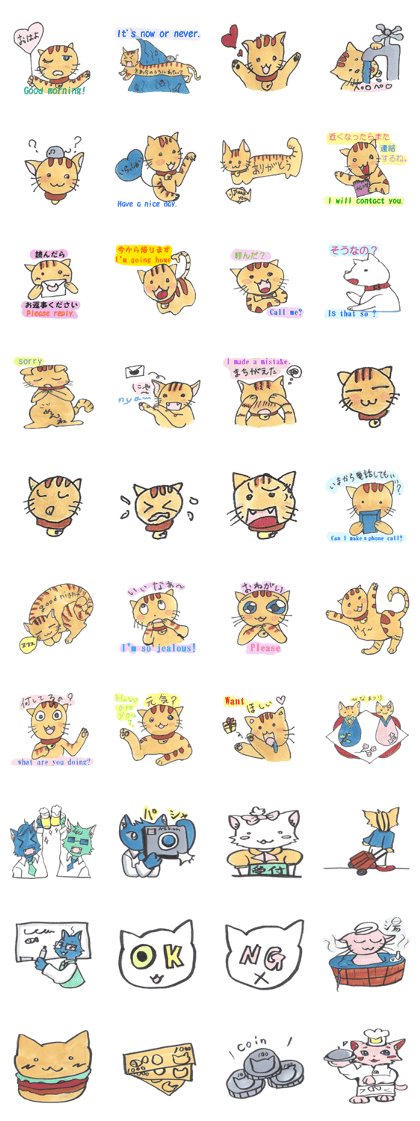 cherry cat collection 3