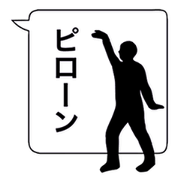 Silhouette and Balloon