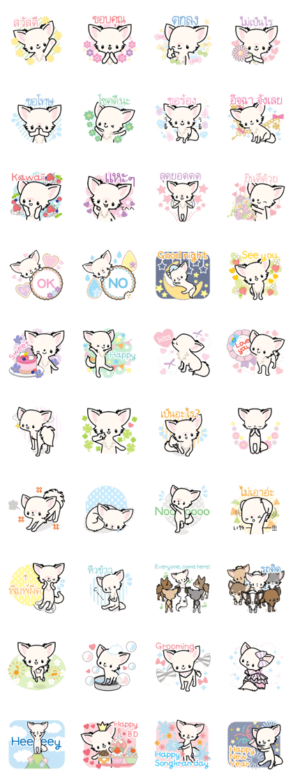 Kawaii Chihuahua 3 (Thai) Kawaii Chihuahua 3 (Thai)
