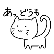 The white cat lives languidly The white cat lives languidly