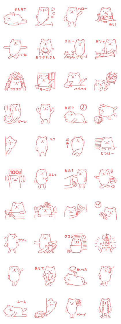 Woman&Crowd (The Working Women's Mascot)