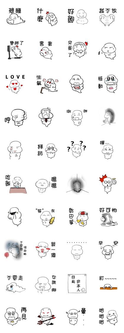 Cloud baby Cloud baby