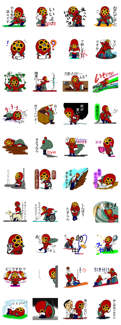 Barrier free hero[Sakulander]