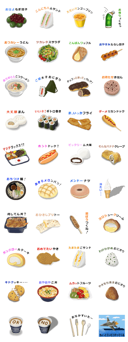 convenience stores gourmet